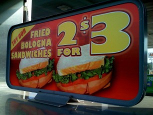 Fried bologna? Must be a Kentucky thing.