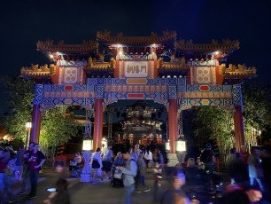 Playing with night mode—China pavilion