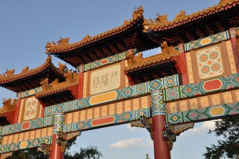 Entryway to the China pavilion